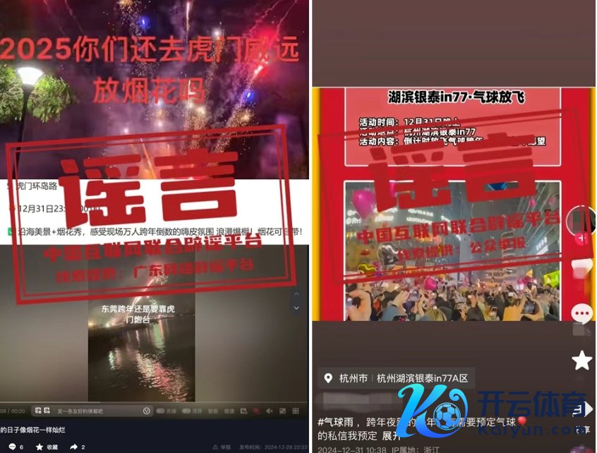 微信截图_20241231165553