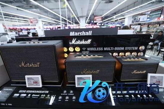 &nbsp; Marshall家庭文娱音响系统 